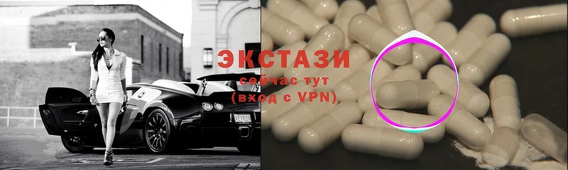 Ecstasy диски  купить наркотики сайты  Талица 