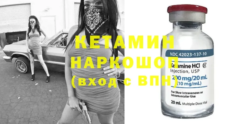 КЕТАМИН ketamine  где купить наркоту  Талица 