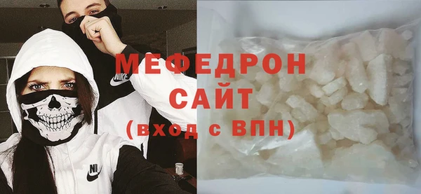 MDMA Premium VHQ Богданович