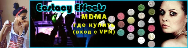 MDMA Premium VHQ Богданович