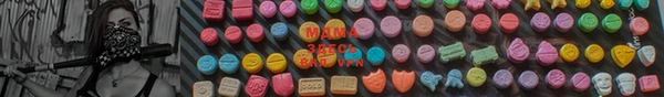 MDMA Premium VHQ Богданович