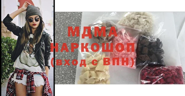 MDMA Premium VHQ Богданович