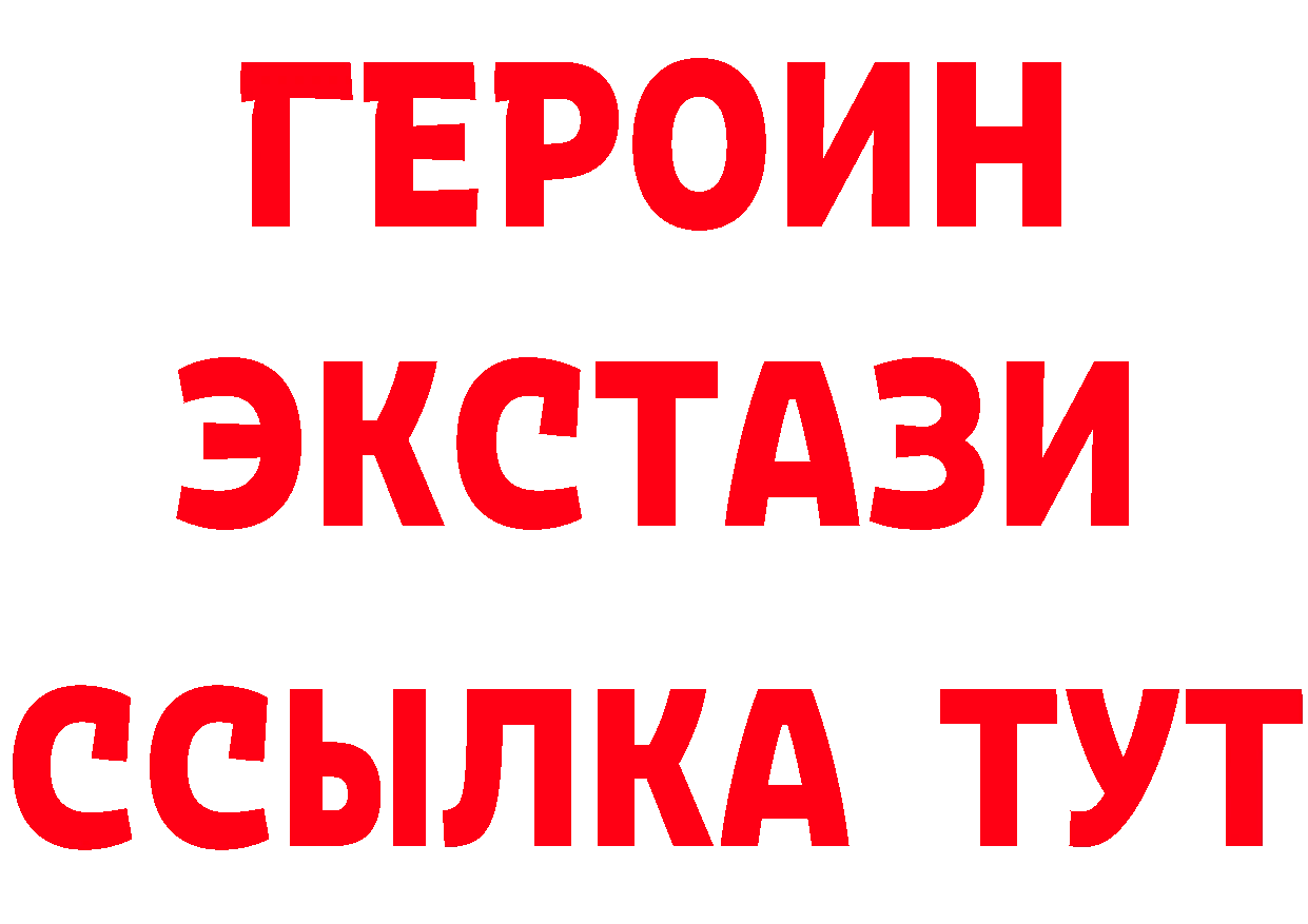 Альфа ПВП СК ссылки маркетплейс гидра Талица